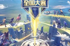 关羽神技逆战，电竞经典重现，团队默契定胜局