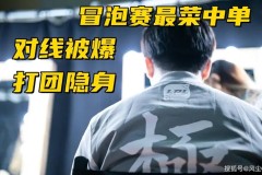 职业选手Bwipo盛赞Bin为韩服最强对线选手，Faker领跑国际赛击杀榜