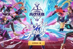 赛季末决战：常规赛巅峰红蓝对决，野区风云悬念升级