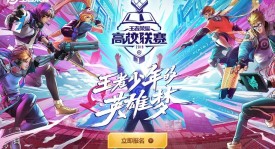 赛季末决战：常规赛巅峰红蓝对决，野区风云悬念升级